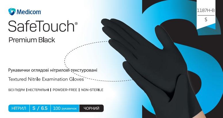 Рукавички оглядові нітрилові текстуровані без пудри нестерильні SafeTouch® Premium Black (чорний, розмір S)
